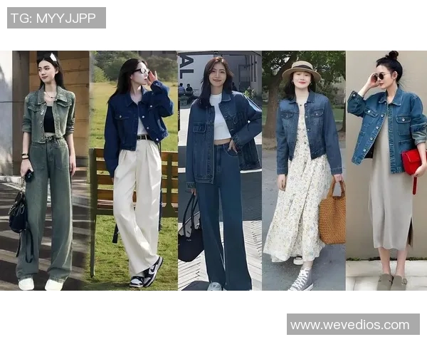 打造时尚与舒适兼备的日常穿搭指南，引领潮流的服装搭配技巧与流行趋势解析